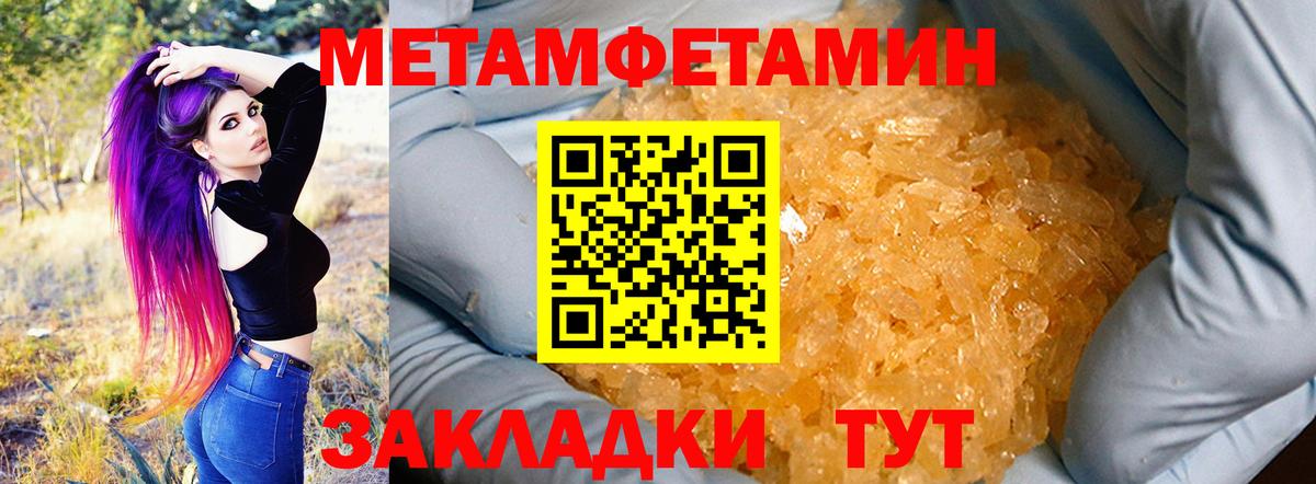 Amphetamine  Амфетамин 97%  Вход с VPN  мориарти телеграм  Ростов-на-Дону 