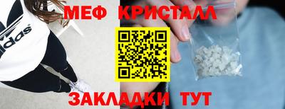 дурь Ставрополь