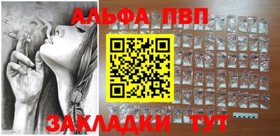 дурь Ставрополь