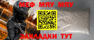 дурь Ставрополь