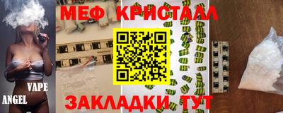 дурь Ставрополь