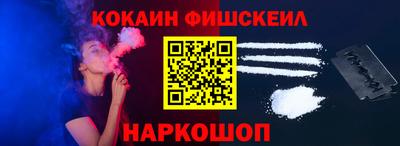 меф VHQ Старая Купавна