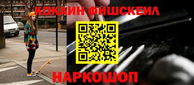 меф VHQ Старая Купавна