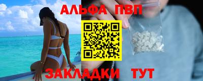 меф VHQ Старая Купавна