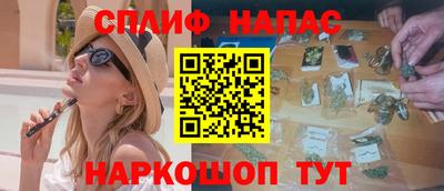дурь Ставрополь