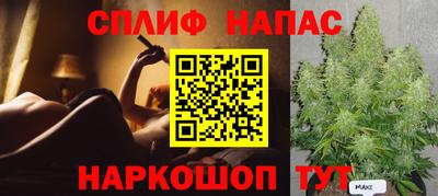 меф VHQ Старая Купавна