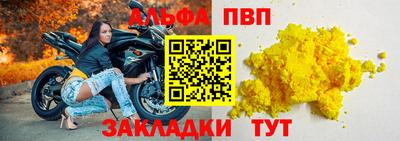 меф VHQ Старая Купавна