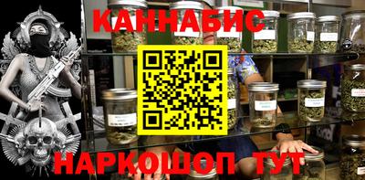 дурь Ставрополь