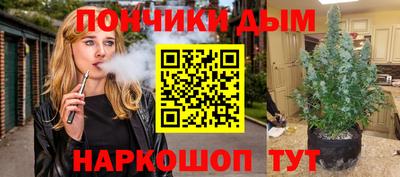 дурь Ставрополь