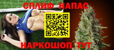 меф VHQ Старая Купавна