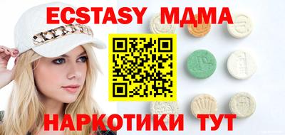 дурь Ставрополь