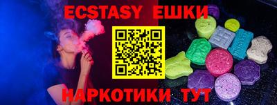 меф VHQ Старая Купавна