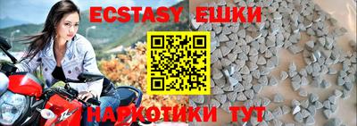меф VHQ Старая Купавна