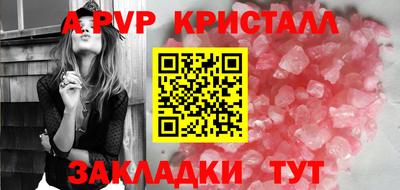 меф VHQ Старая Купавна