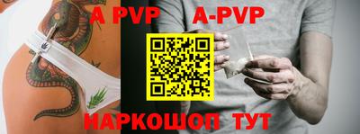 меф VHQ Старая Купавна