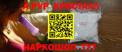 дурь Ставрополь