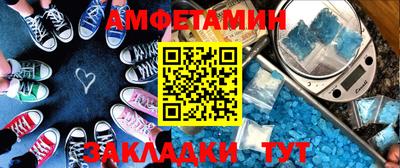 дурь Ставрополь