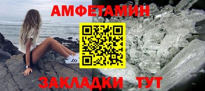 меф VHQ Старая Купавна