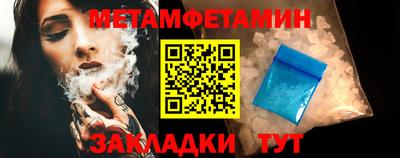 дурь Ставрополь