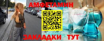 меф VHQ Старая Купавна