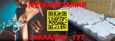 меф VHQ Старая Купавна