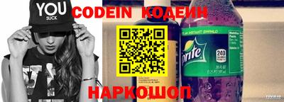дурь Ставрополь