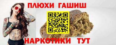 меф VHQ Старая Купавна