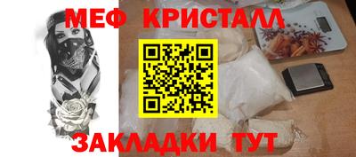 дурь Ставрополь