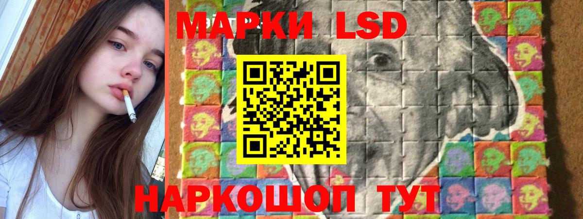 Лсд 25 экстази  Лсд 25 экстази ecstasy  Вход с VPN  Ростов-на-Дону  LSD-25 экстази кислота 