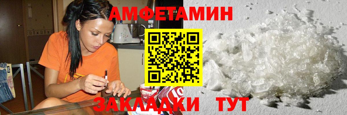 Метамфетамин Methamphetamine  Вход с VPN  Метамфетамин Methamphetamine  Ростов-на-Дону 