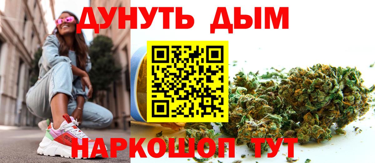 Ростов-на-Дону  Шишки марихуана White Widow  Вход с VPN  Марихуана сатива  Бошки Шишки Bruce Banner 